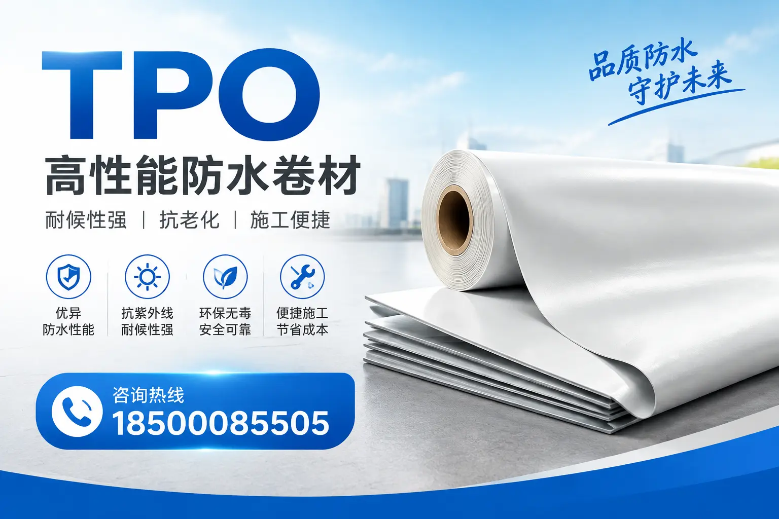 tpo与其他材料的对比分析,助力深圳企业做出明智选择